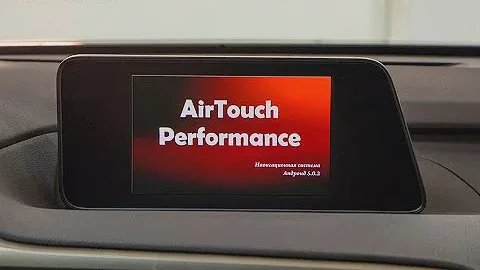 Что такое AirTouch Performance + видеоинструкция пользователя