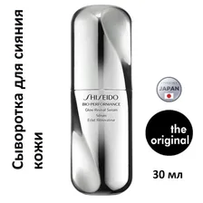 SHISEIDO Сыворотка для сияния кожи Glow Revival Bio-Performance Интенсивная многофункциональная, 30 мл