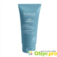 Крем для тела High Performance Firming Cream Thalgo - отзыв