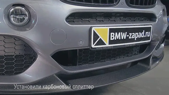 M Performance на BMW X5 F15